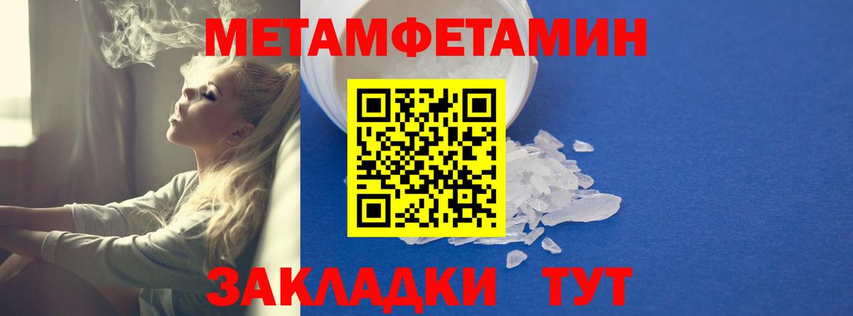 АМФ Розовый Екатеринбург