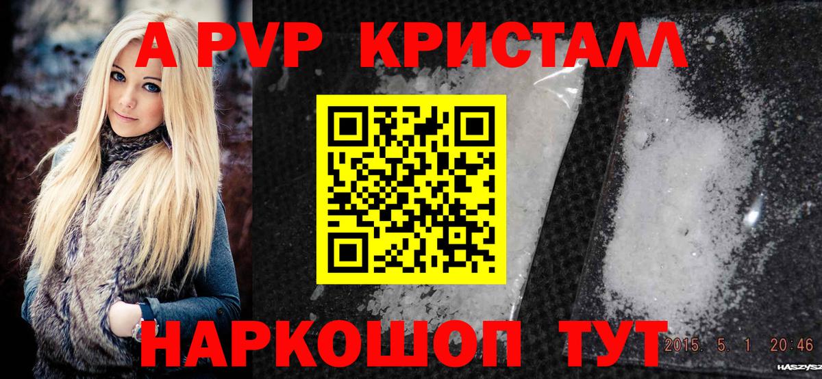 Альфа ПВП Соль  Вход с VPN  Альфа ПВП СК КРИС  Екатеринбург 