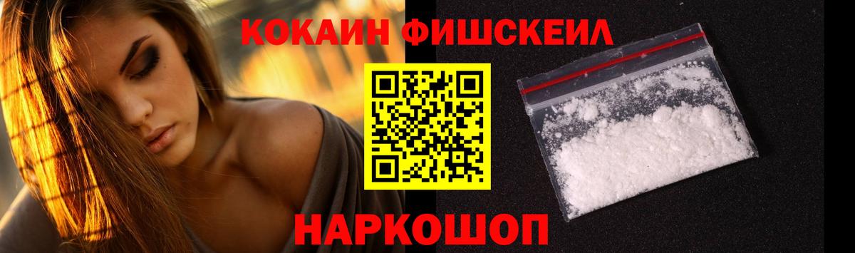Cocaine Боливия  Вход с VPN  КОКАИН Колумбийский  Екатеринбург 