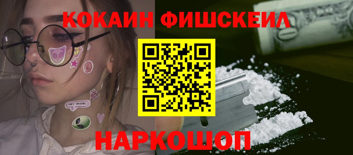 КОКАИН Columbia Екатеринбург