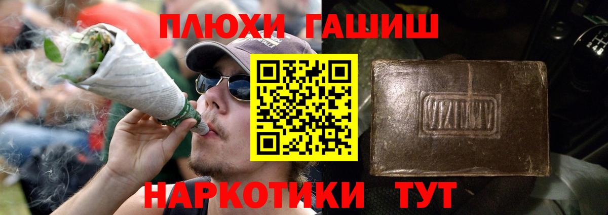 ГАШИШ Premium Екатеринбург