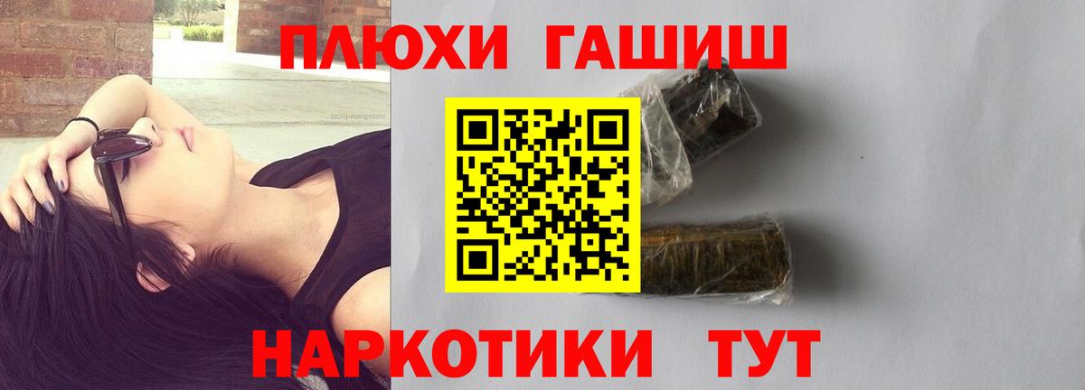 ГАШ Cannabis  ГАШ индика сатива  Екатеринбург  ГАШ  Вход с VPN 