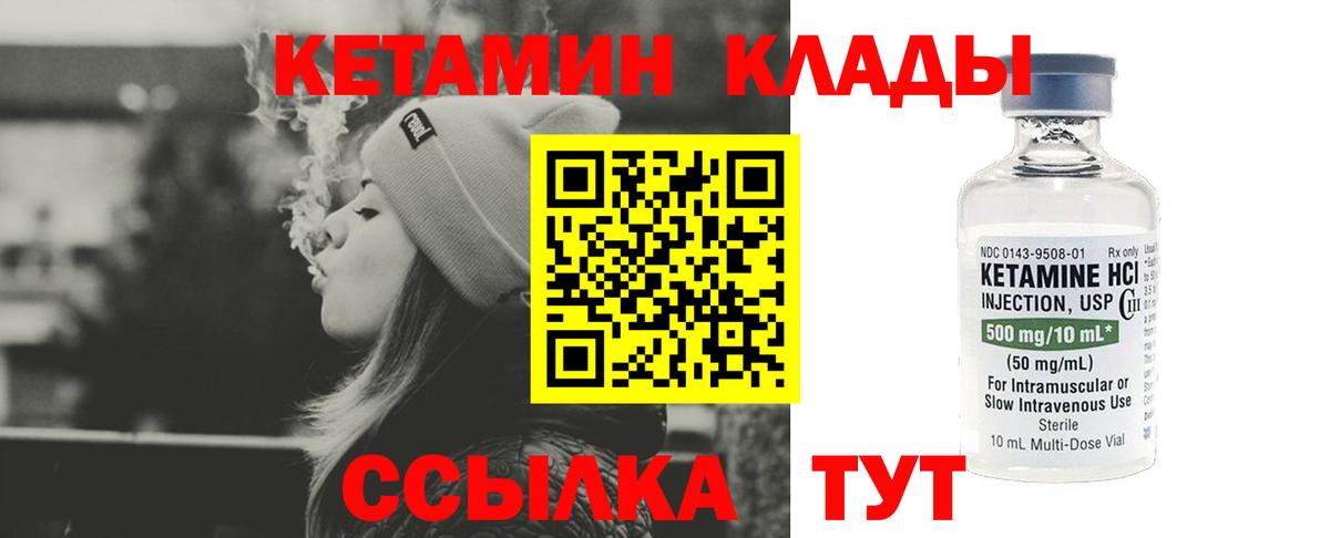 ГАШИШ  Вход с VPN  Екатеринбург  Канабис  АМФ   Мефедрон   APVP СОЛЬ   ГАШ 
