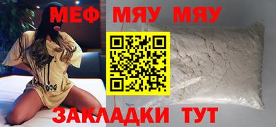 кокаин Кумертау