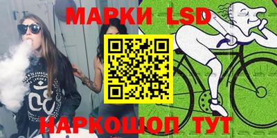 кокаин Кумертау