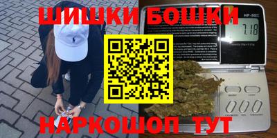 кокаин Кумертау