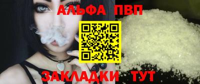 кокаин Кумертау