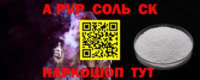 скорость mdpv Кунгур