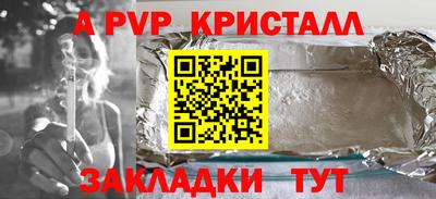 скорость mdpv Кунгур