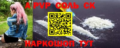 скорость mdpv Кунгур