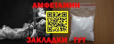 кокаин Кумертау