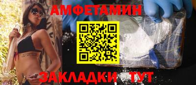 кокаин Кумертау