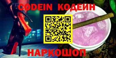 кокаин Кумертау