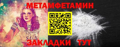 кокаин Кумертау