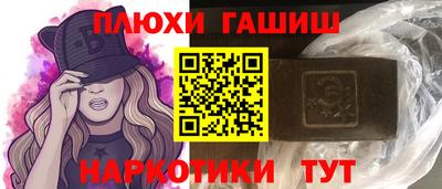 кокаин Кумертау