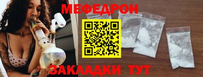 кокаин Кумертау