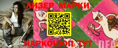 кокаин Кумертау