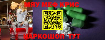 скорость mdpv Кунгур