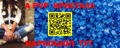 крисы Кулебаки