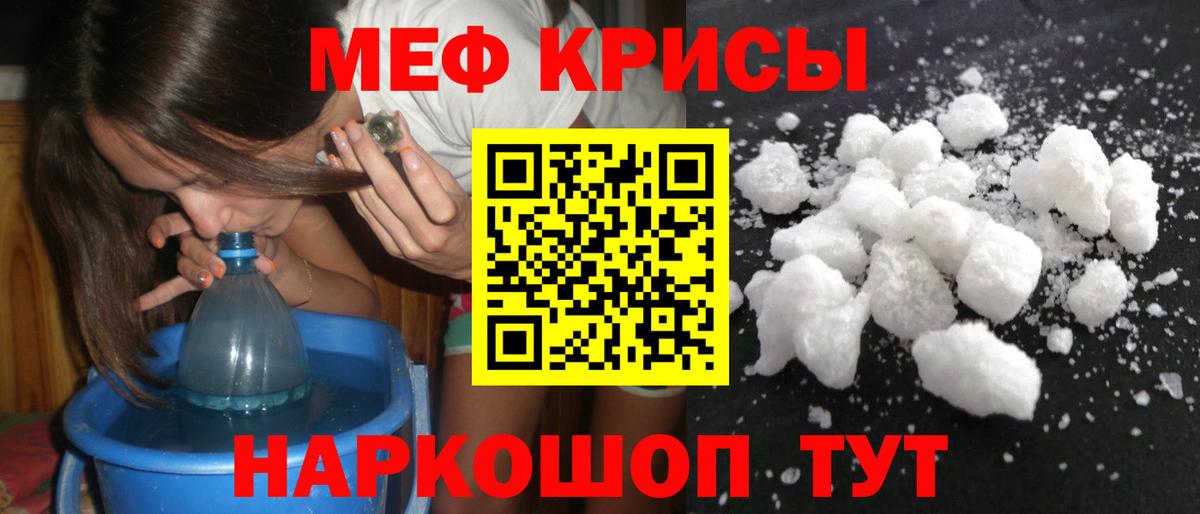  КОКАИН Екатеринбург