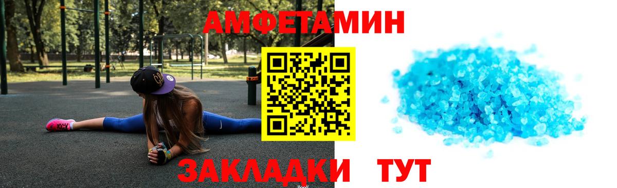 Метамфетамин  Первитин Декстрометамфетамин 99.9%  Екатеринбург  Вход с VPN  Первитин Декстрометамфетамин 99.9% 