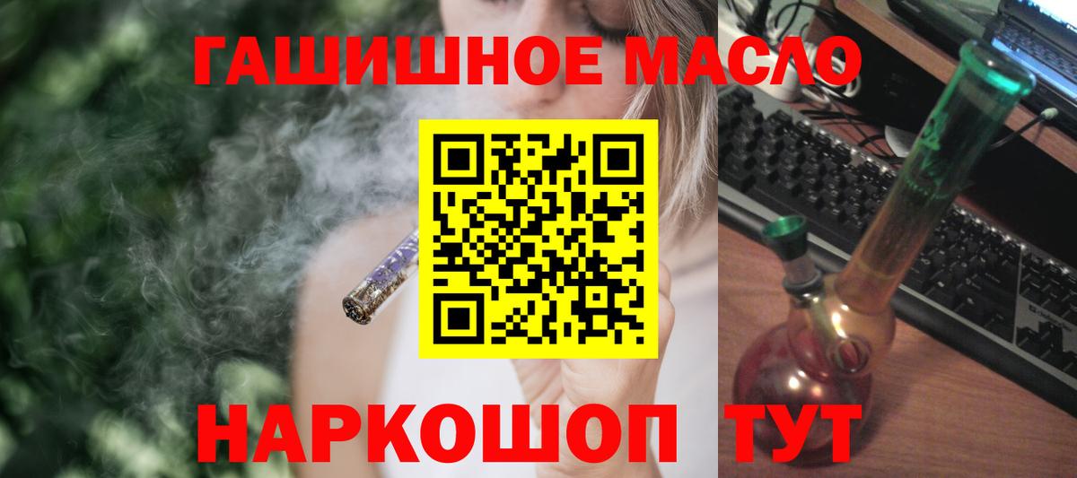 Дистиллят ТГК Wax Екатеринбург