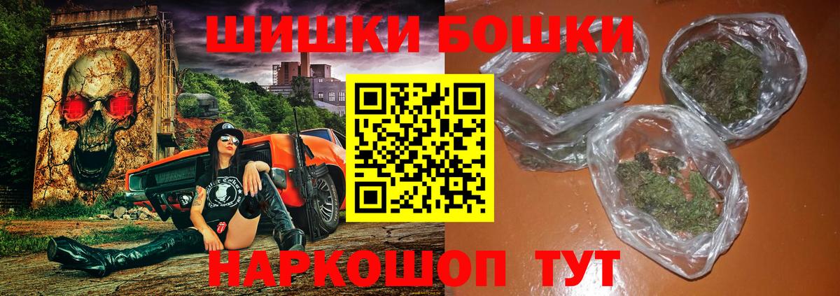 Екатеринбург  МАРИХУАНА OG Kush  Конопля марихуана  Бошки Шишки планчик  Вход с VPN  МАРИХУАНА SATIVA & INDICA 